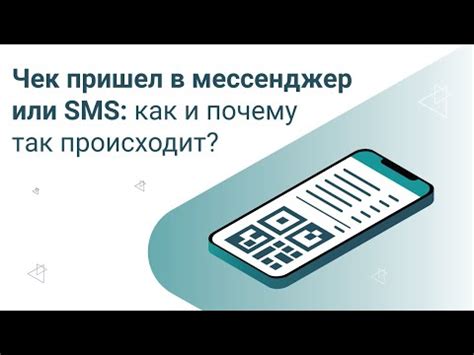 Что такое трек аут и как он работает