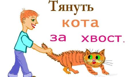 Что такое фразеологизм "лед под ногами"?