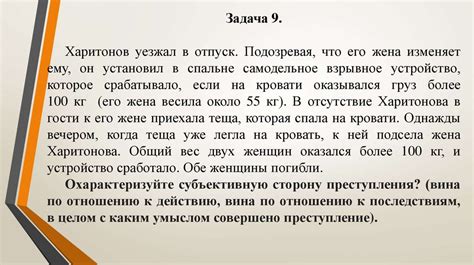 Что такое хулиганство по субъективной стороне?