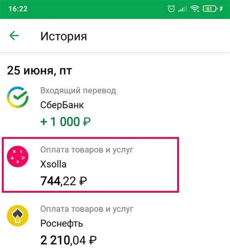 Что такое 900 номера