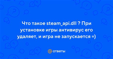 Что такое Steam API