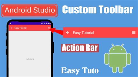 Что такое toolbar в Android Studio