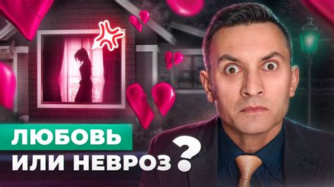 Чувства Базарова: настоящая любовь или прекрасная игра?