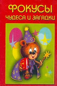 Чудеса и загадки на крыльце дома богатырей