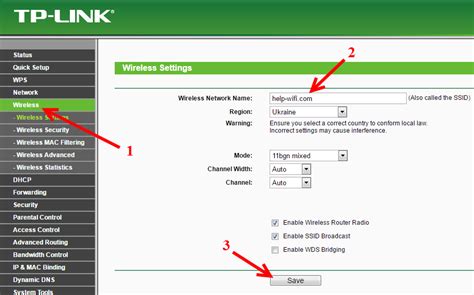 Шаги для включения SSID на роутере