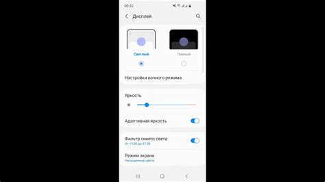 Шаги для настройки звука клавиатуры на Android Samsung