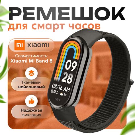 Шаги для настройки фитнес браслета Xiaomi Band 7 на русский язык