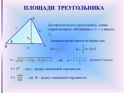 Шаги для нахождения основания