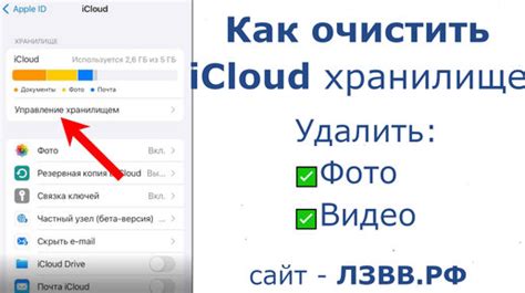 Шаги для отключения iCloud хранилища