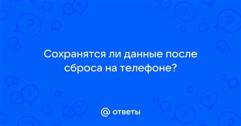 Шаги для сброса настроек на телефоне Redmi