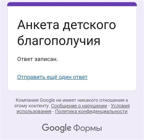 Шаги для создания аккаунта в Гугле без пароля