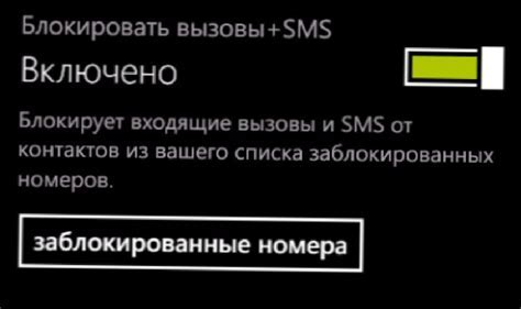 Шаги для удаления из черного списка ВКонтакте на телефоне