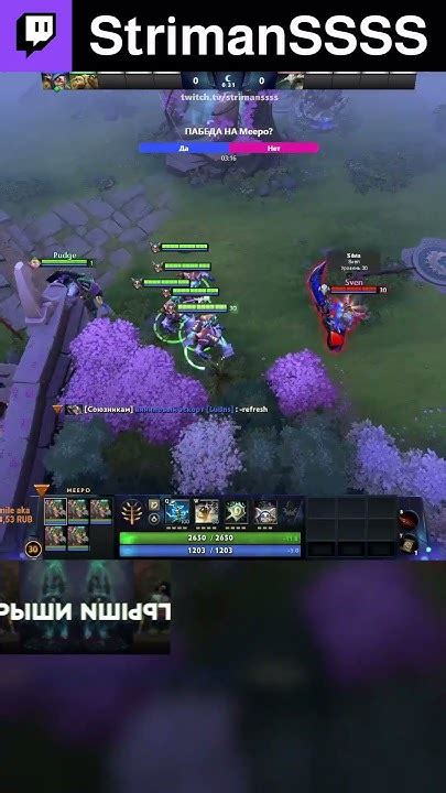 Шаги для удаления номера в Dota 2