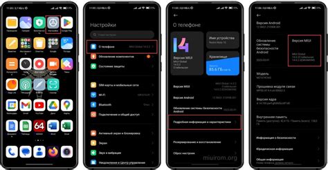 Шаги для установки шрифта на Xiaomi MIUI 12