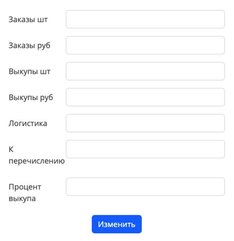 Шаги перед началом работы