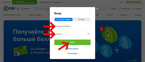 Шаги по входу в личный кабинет на платформе