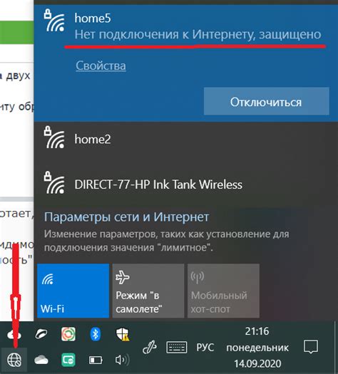 Шаги по выключению антивируса без доступа к компьютеру