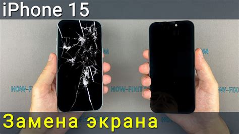 Шаги по замене экрана на iPhone