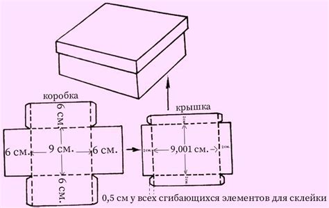 Шаги по изготовлению тюбиков для гармони из картона