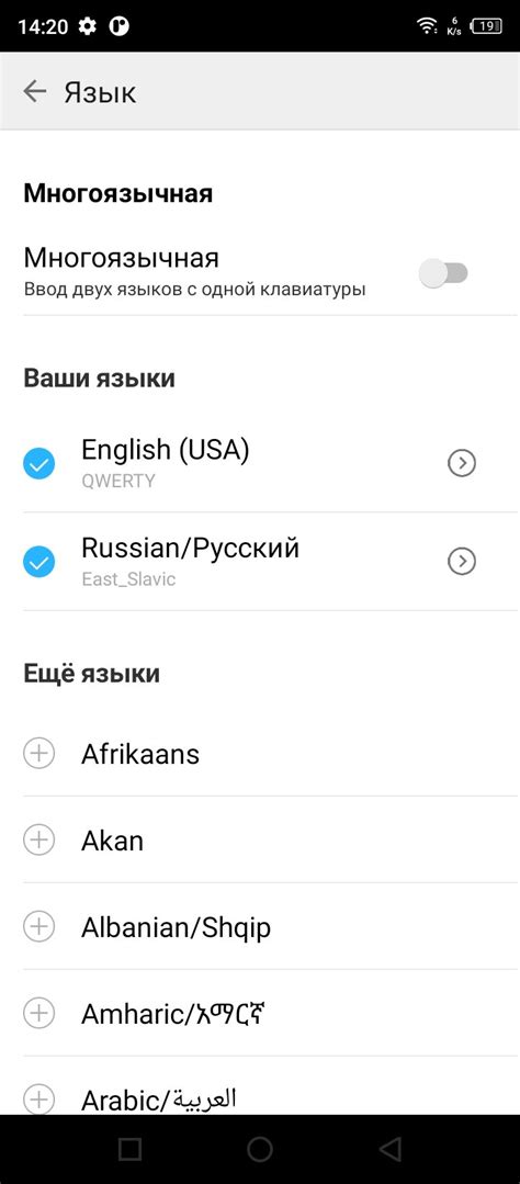 Шаги по изменению шрифта клавиатуры на Android Huawei