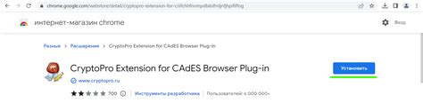 Шаги по настройке печати в Google Chrome