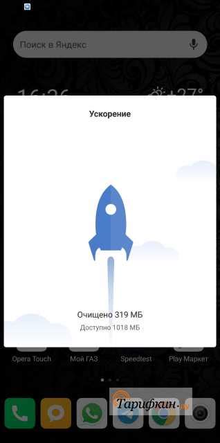 Шаги по настройке сетевого подключения на Андроид