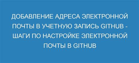 Шаги по настройке электронной почты Яндекса на компьютере