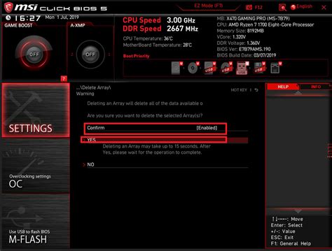 Шаги по настройке BIOS на компьютере MSI