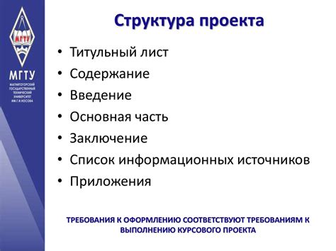 Шаги по оформлению индивидуального проекта в 9 классе