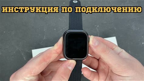 Шаги по подключению Телеграм к Apple Watch