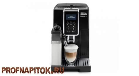 Шаги по приготовлению американо в кофемашине DeLonghi