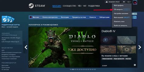 Шаги по проверке файлов Steam: подробная инструкция для начинающих