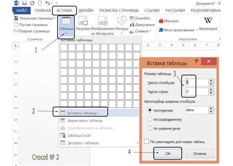 Шаги по созданию толстых границ в Excel