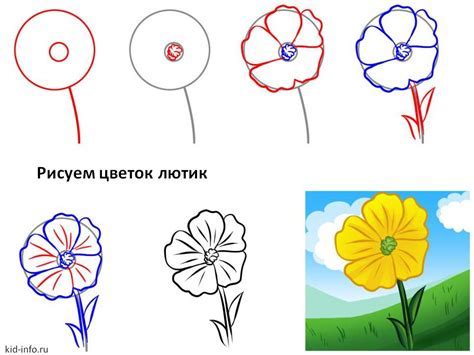 Шаги рисования каждого элемента цветка