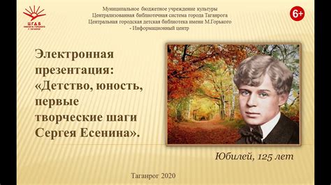 Шаги рисования носа Есенина