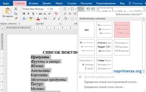 Шаг за шагом: инструкция по созданию банта из ленты органзы