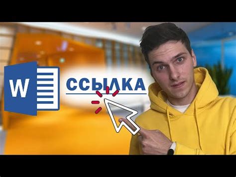 Шаг за шагом: как скопировать активную гиперссылку на Android