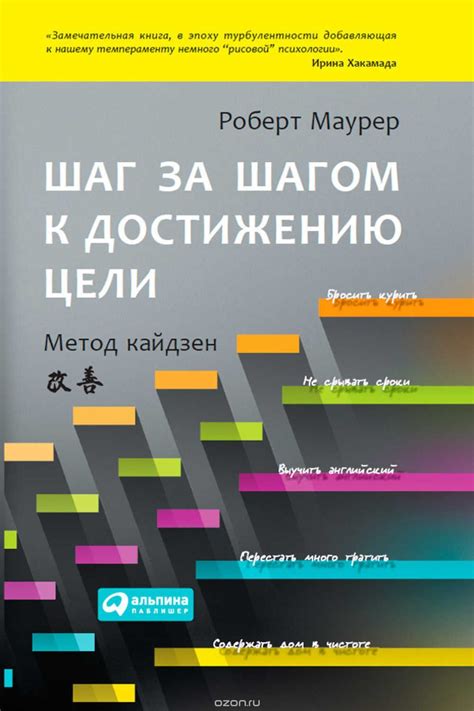 Шаг за шагом инструкция к безупречной работе