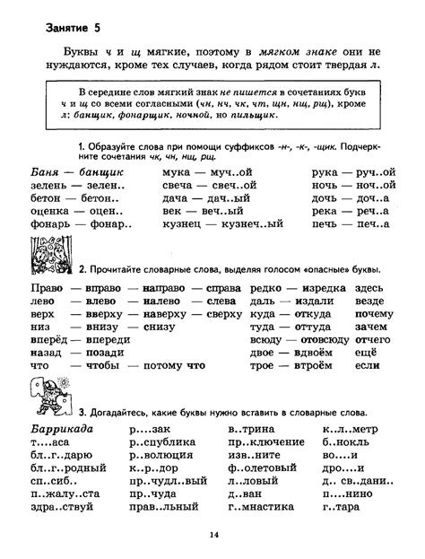 Шаг за шагом к реалистическому рисунку