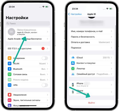 Шаг 1: Выход из текущего iCloud аккаунта на MacBook