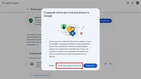 Шаг 1: Откройте настройки вашего аккаунта