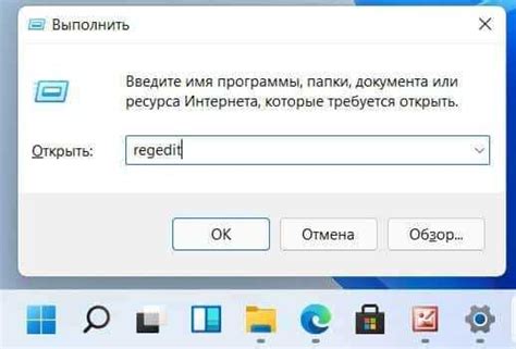 Шаг 1: Откройте настройки панели задач