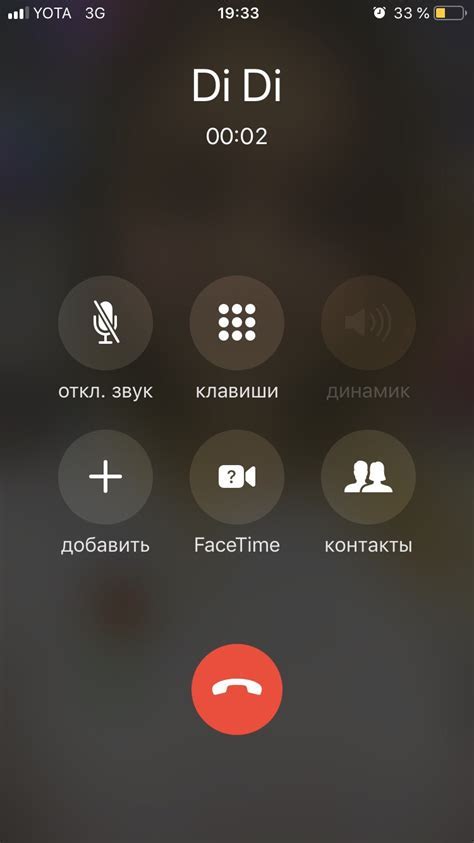 Шаг 1: Открываем настройки iPhone