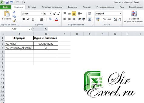 Шаг 1: Открытие Excel и выбор таблицы