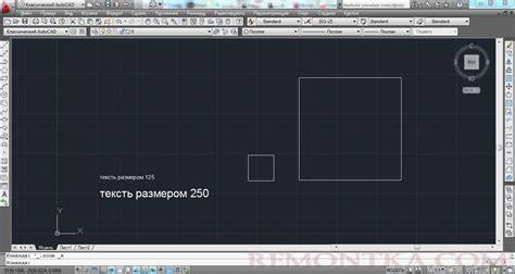 Шаг 1: Открыть видовой экран в AutoCAD