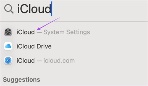 Шаг 1: Открыть настройки iCloud