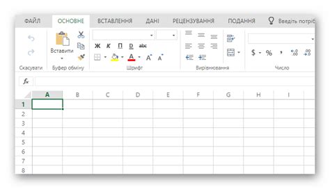 Шаг 1: Открыть Excel и создать новую таблицу