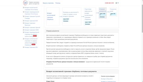 Шаг 1: Отправка печатного задания на принтер