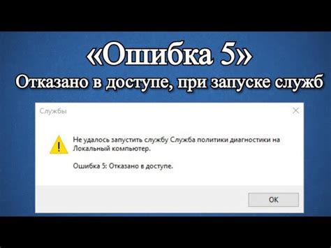 Шаг 1: Проверка наличия вредоносных программ