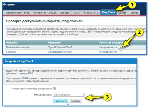 Шаг 1: Проверка подключения аудиоустройств